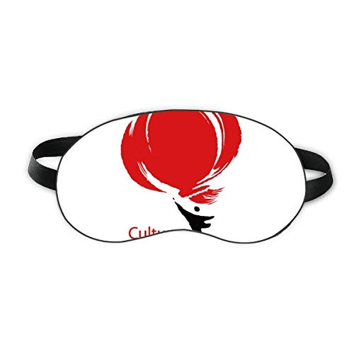 Традиционен Китайски Фенер С Червено Модел Sleep Eye Shield Мека Нощна Превръзка На Очите, Лампа