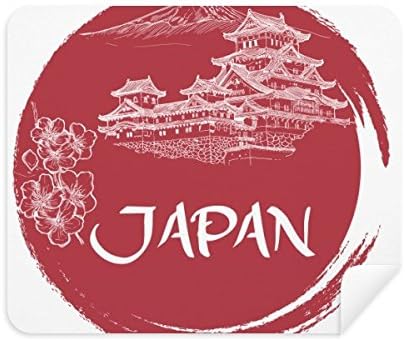 Японски Национален Флаг Червена Кърпа За Почистване на Храм за Пречистване на Екрана 2 елемента Замшевая Плат